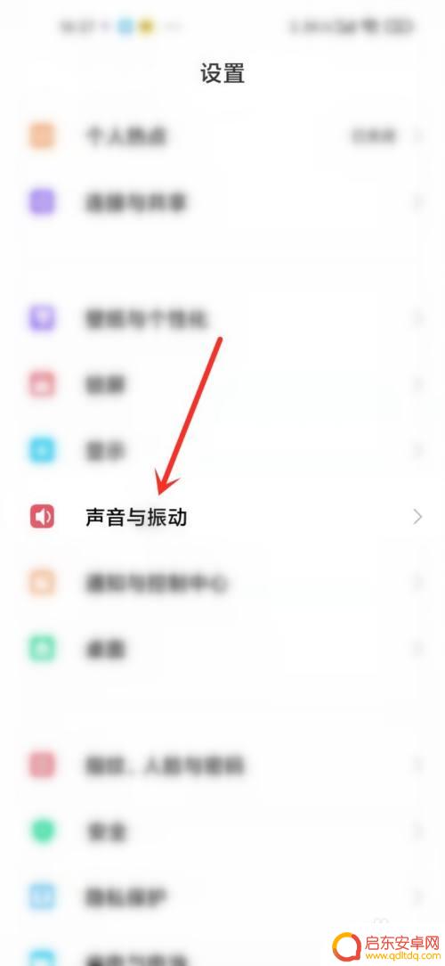手机如何取消短信铃声提醒 小米手机通知音怎么关掉