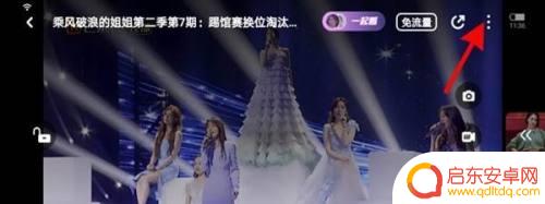 苹果手机怎么用芒果tv投屏 iphone如何在芒果tv上投屏
