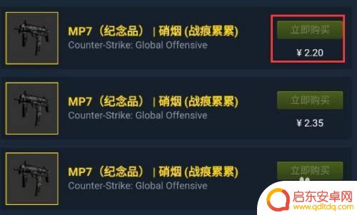 steam买哪个皮肤 steam怎么购买CSGO皮肤