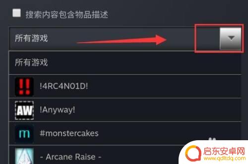 steam买哪个皮肤 steam怎么购买CSGO皮肤