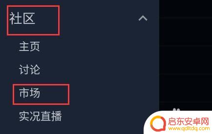 steam买哪个皮肤 steam怎么购买CSGO皮肤