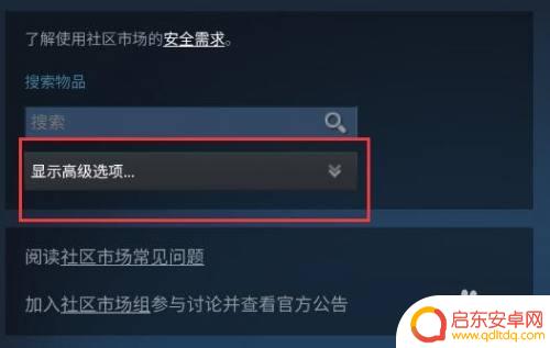 steam买哪个皮肤 steam怎么购买CSGO皮肤