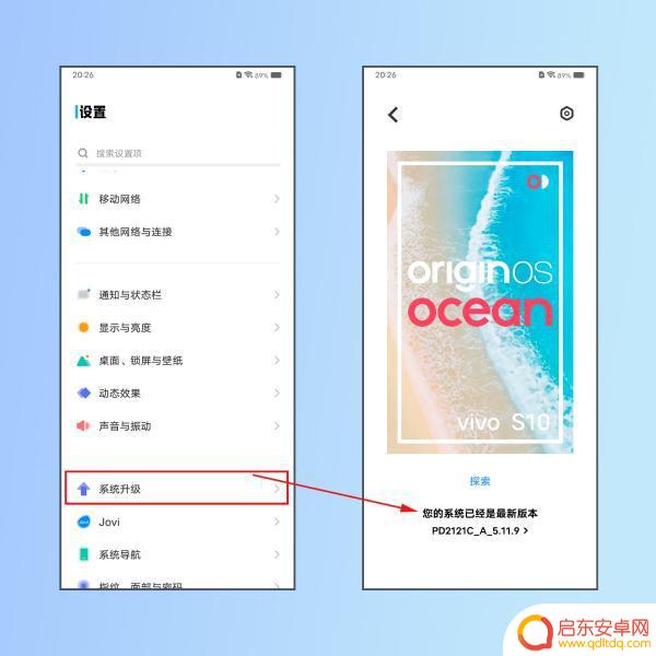 手机抖音定时关机设置方法(手机抖音定时关机设置方法视频)
