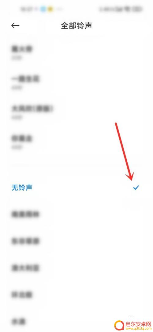 手机如何取消短信铃声提醒 小米手机通知音怎么关掉