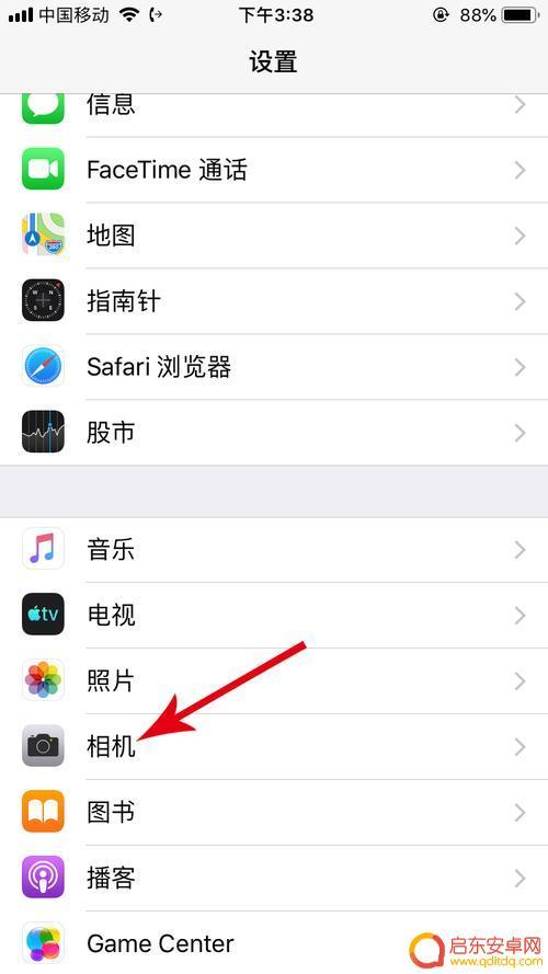 苹果怎么找手机里的视频 iPhone中如何快速搜索手机内视频