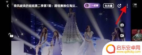 苹果手机怎么用芒果tv投屏 iphone如何在芒果tv上投屏