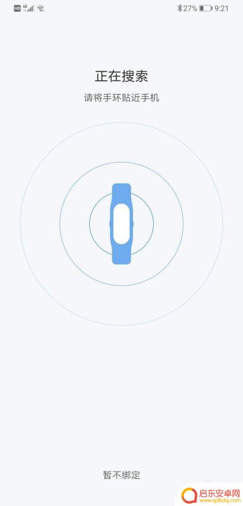 如何连接小米手环华为手机 华为手机如何绑定小米手环