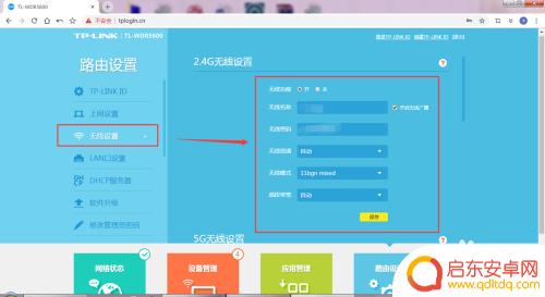 如何手机修改路由器 路由器设置更改教程