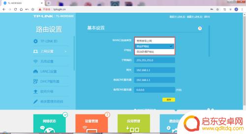 如何手机修改路由器 路由器设置更改教程