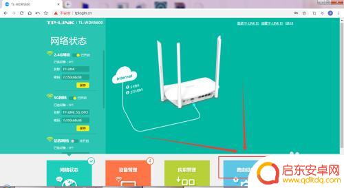 如何手机修改路由器 路由器设置更改教程
