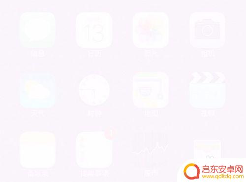 苹果6s手机如何设计截图 苹果6S Plus如何进行屏幕截图