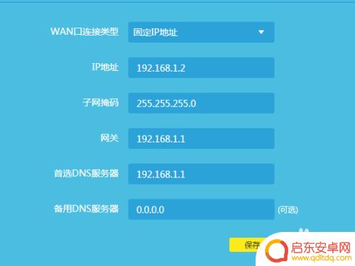 如何手机修改路由器 路由器设置更改教程