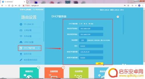 如何手机修改路由器 路由器设置更改教程
