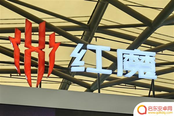 骁龙8+最高多少ghz 红魔官宣首批搭载骁龙8 Gen3