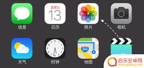 苹果6s手机如何设计截图 苹果6S Plus如何进行屏幕截图