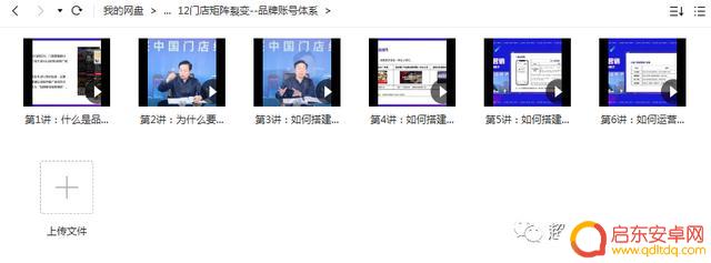 抖音收益高的工作(抖音收益在哪里开通)