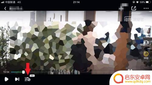 手机看电影如何关闭弹幕 爱奇艺电影如何关闭弹幕