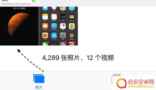 苹果6s手机如何设计截图 苹果6S Plus如何进行屏幕截图