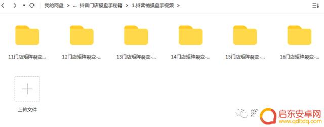 抖音收益高的工作(抖音收益在哪里开通)