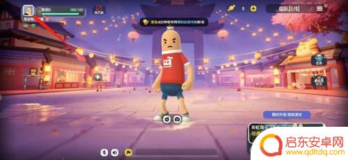 香肠派对什么是成就？探寻派对中的意义与价值