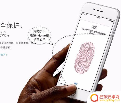 苹果6s手机如何设计截图 苹果6S Plus如何进行屏幕截图