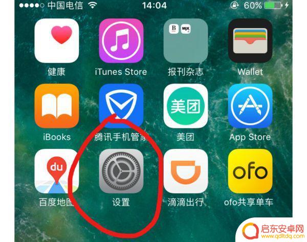 苹果手机如何静音消息(苹果手机如何静音消息提示音)