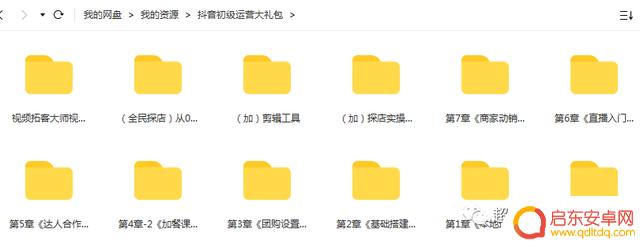 抖音收益高的工作(抖音收益在哪里开通)