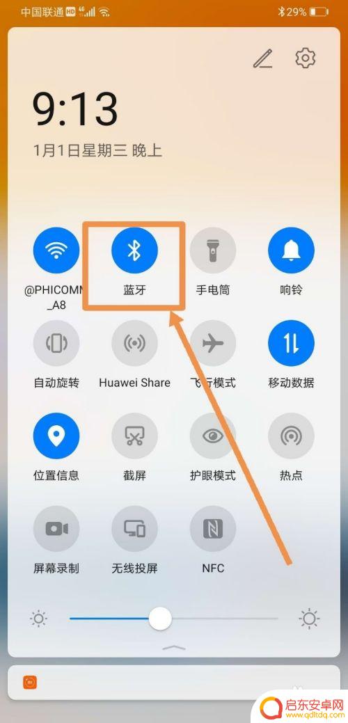如何连接小米手环华为手机 华为手机如何绑定小米手环