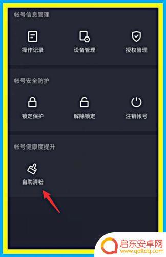 怎么清除抖音违规记录(怎么清除抖音违规记录呢)