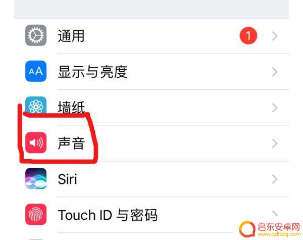 苹果手机如何静音消息(苹果手机如何静音消息提示音)