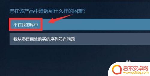 丢库steam 恢复已删除的Steam游戏