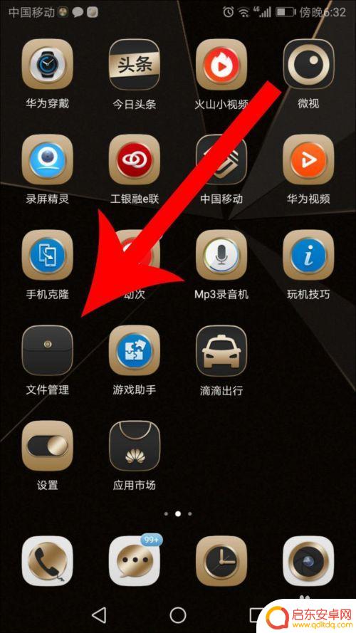 bilibili手机缓存位置 手机B站缓存视频在哪个目录
