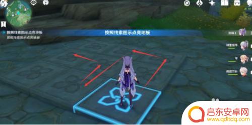 原神稻妻秘宝迷踪攻略 原神秘宝迷踪特殊宝藏稻妻解密攻略怎么玩