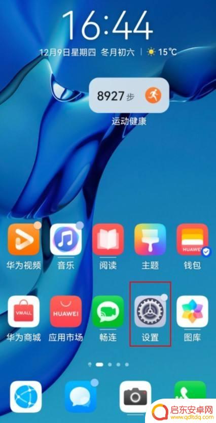 怎么查看手机是arm 怎样查看手机的处理器架构是arm还是aarch64