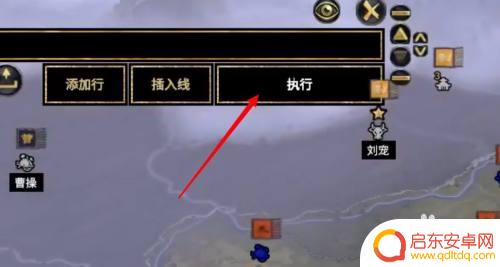 steam三国全面战争控制台如何打开 全面战争三国控制台如何打开