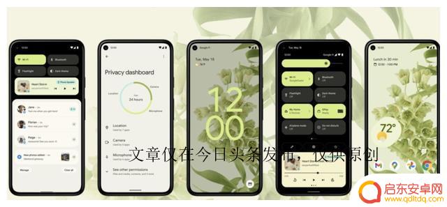 Android 14 开发者预览版发布，新功能曝光