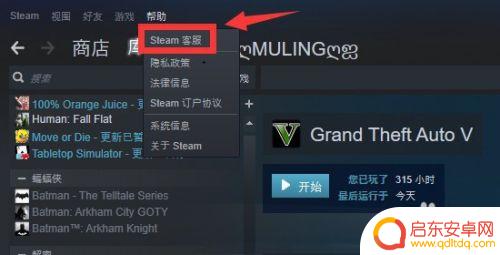 丢库steam 恢复已删除的Steam游戏