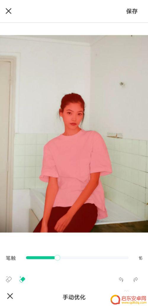 手机如何删掉图片背景颜色 手机如何用软件去除图片背景