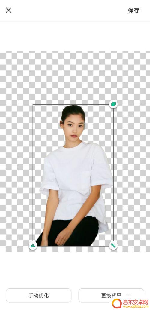 手机如何删掉图片背景颜色 手机如何用软件去除图片背景