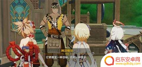 原神3.8直播在哪看 原神3.8版本前瞻直播具体直播时间一览
