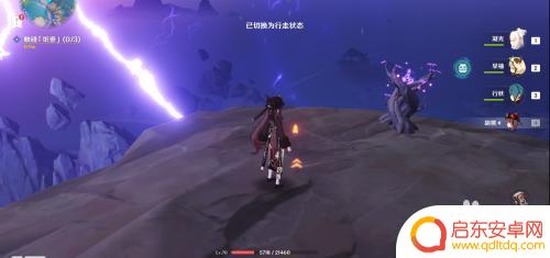 原神清濑逐雷记3攻略 原神任务清籁逐雷记·其三攻略流程