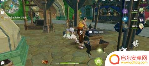 原神3.8直播在哪看 原神3.8版本前瞻直播具体直播时间一览