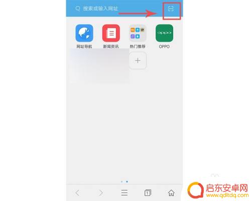 手机浏览器扫码在哪里打开 oppo手机自带扫一扫的优势