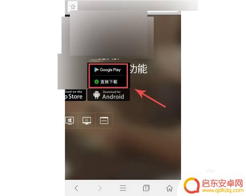 手机浏览器扫码在哪里打开 oppo手机自带扫一扫的优势