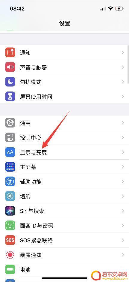 苹果手机如何设置双击黑屏 苹果手机双击锁屏功能设置方法
