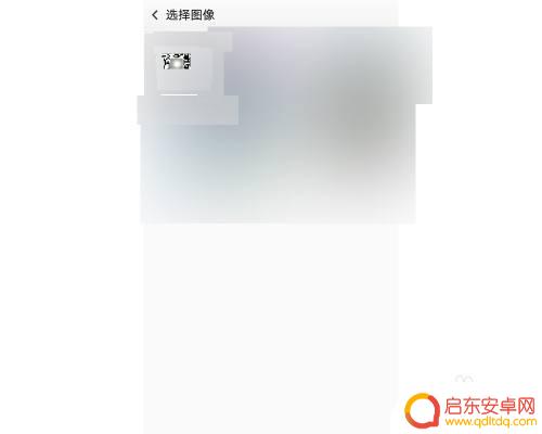 手机浏览器扫码在哪里打开 oppo手机自带扫一扫的优势