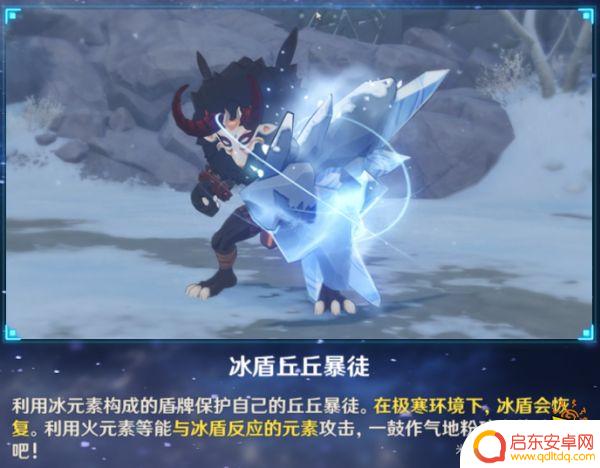 原神21深渊第九层怎么打 原神1.2深渊第9层怎么打攻略