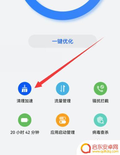 华为手机特别卡 反应慢怎么办 如何解决华为手机使用久了卡顿的问题