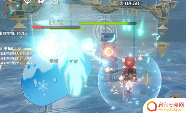 原神21深渊第九层怎么打 原神1.2深渊第9层怎么打攻略