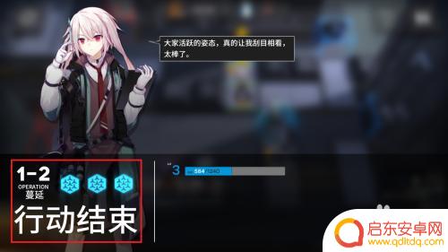 明日方舟攻略1-2 明日方舟1-2关卡攻略